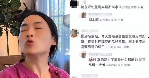 吃瓜大本营网红塌房,揭秘娱乐圈背后的真相